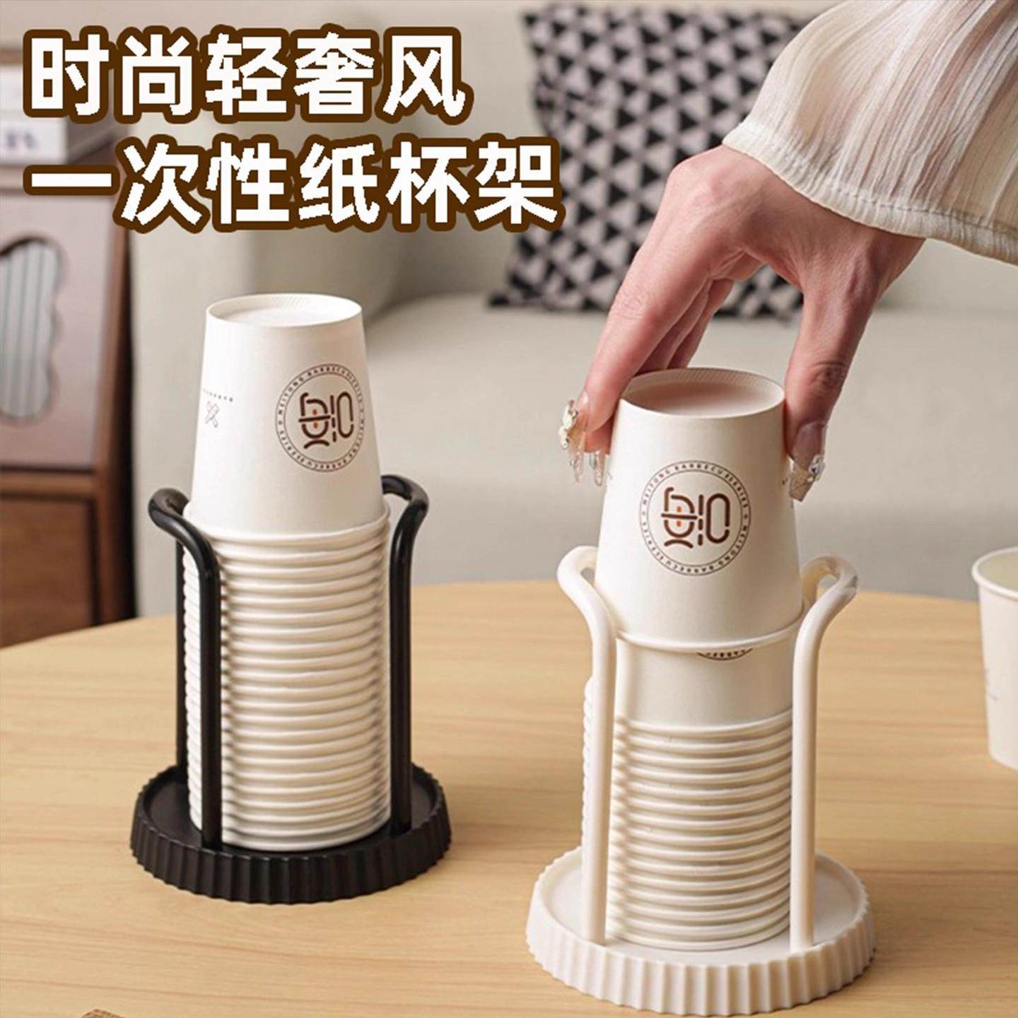 桌面一次性纸杯收纳架奶茶店咖啡店杯子取杯器置物架饮水机,厨房/烹饪用具,抹布架/厨房清洁收纳架,淘宝优惠券,粉丝福利购,淘宝优惠卷
