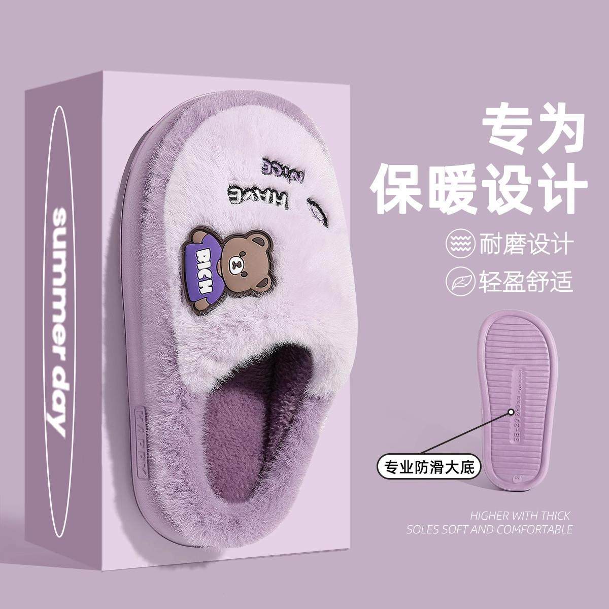 2026新款棉拖鞋女士秋冬季室内家居保暖防滑厚底毛毛绒月子棉拖女,女鞋,棉鞋,淘宝优惠券,粉丝福利购,淘宝优惠卷