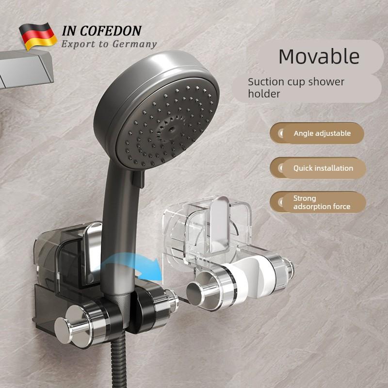 吸盘花洒支架家用花洒架固定神器可移动调节免打孔淋浴喷头挂座