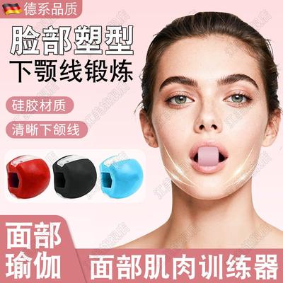 日本健身面部瑜伽训练器下颌线专业提拉紧致脸部美容小脸工具
