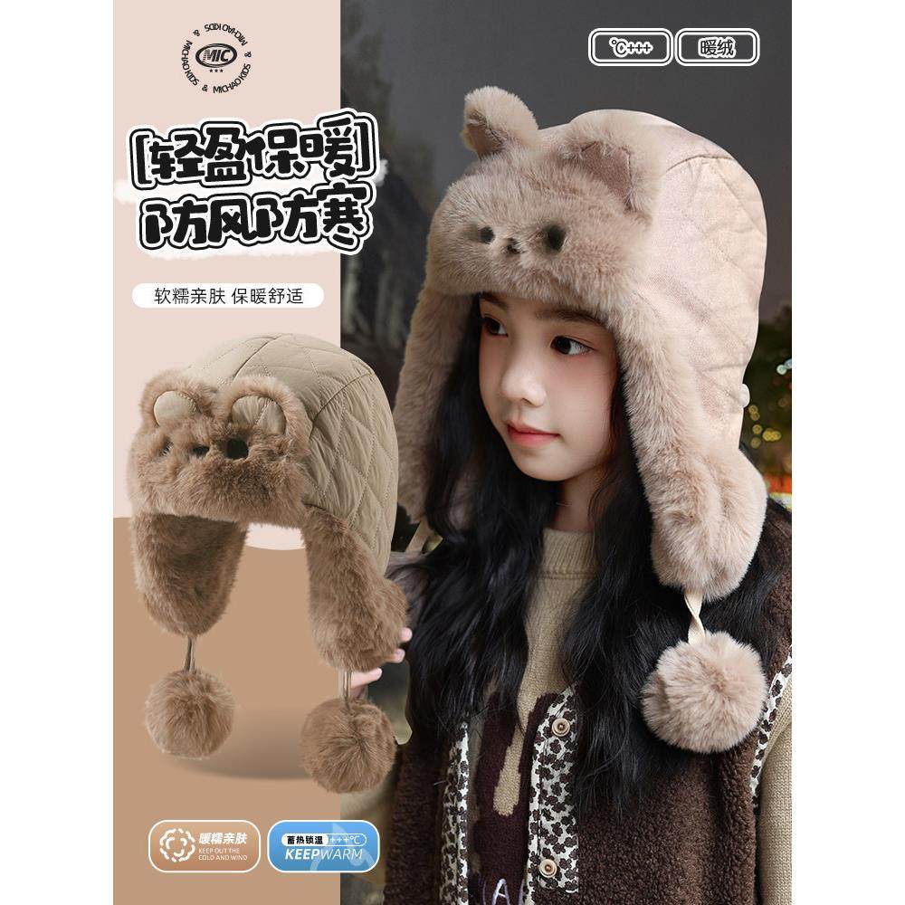 儿童帽子冬季女童东北防寒保暖棉帽加绒厚可爱男童护耳毛绒雷锋帽,服饰配件/皮带/帽子/围巾,三件套,淘宝优惠券,粉丝福利购,淘宝优惠卷