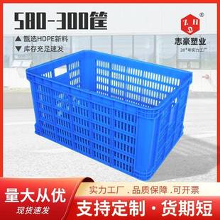 厂家直销580 00筐塑料筐周转筐加厚大号快递胶框镂空周转筐
