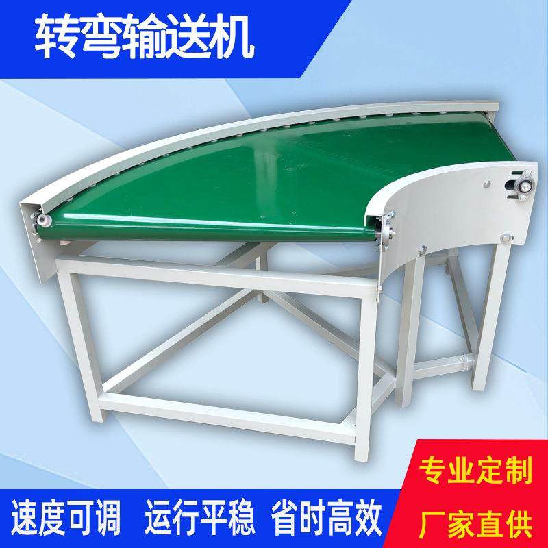 转弯输送机对接传送带90度皮带机180度输送带调速电机装卸货,搬运/仓储/物流设备,其他起重搬运设备,淘宝优惠券,粉丝福利购,淘宝优惠卷