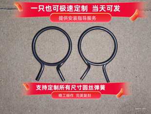 专业门锁弹簧定制，指纹锁弹簧，密码锁弹簧定制 可指导维修安装