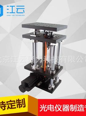 电动升降台 HT200VA100丝杠电动升降台 实验室升降台 小型升降台