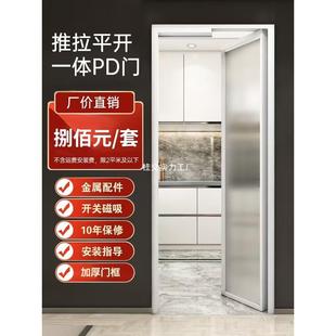 定pd门卫生间厨房推拉平开一体门浴室趟折门pt厕所门阳台折叠门