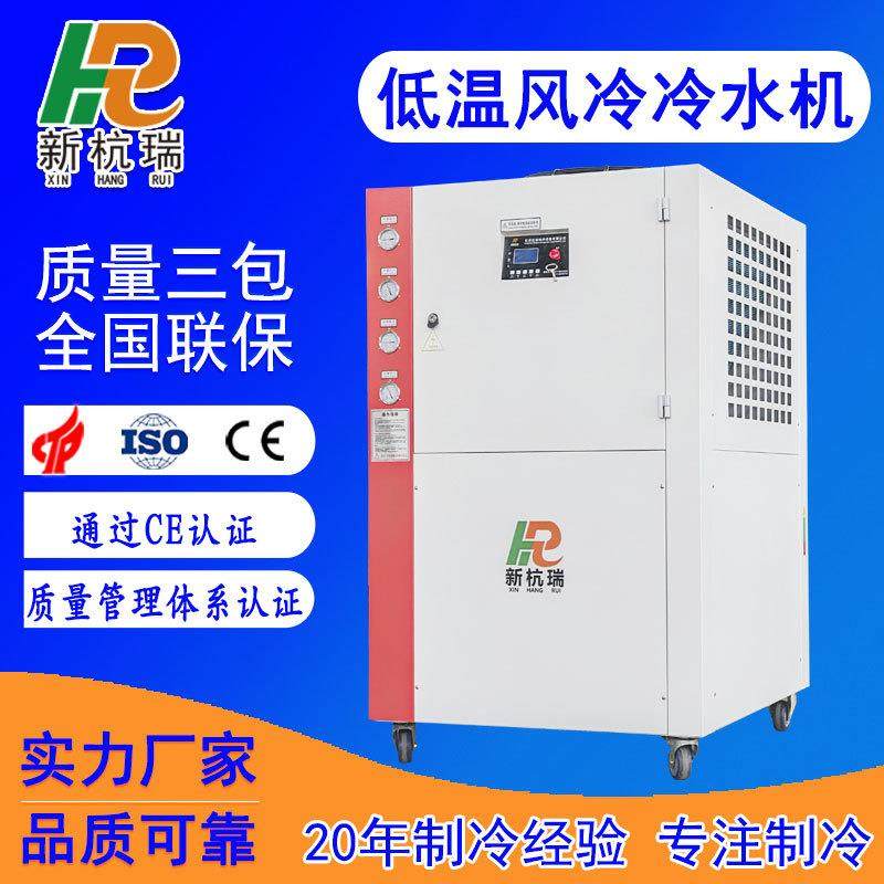 厂家生产工业低温冷水机造粒搅拌控温用配套制冷机冷冻机,清洗/食品/商业设备,冷水机,淘宝优惠券,粉丝福利购,淘宝优惠卷