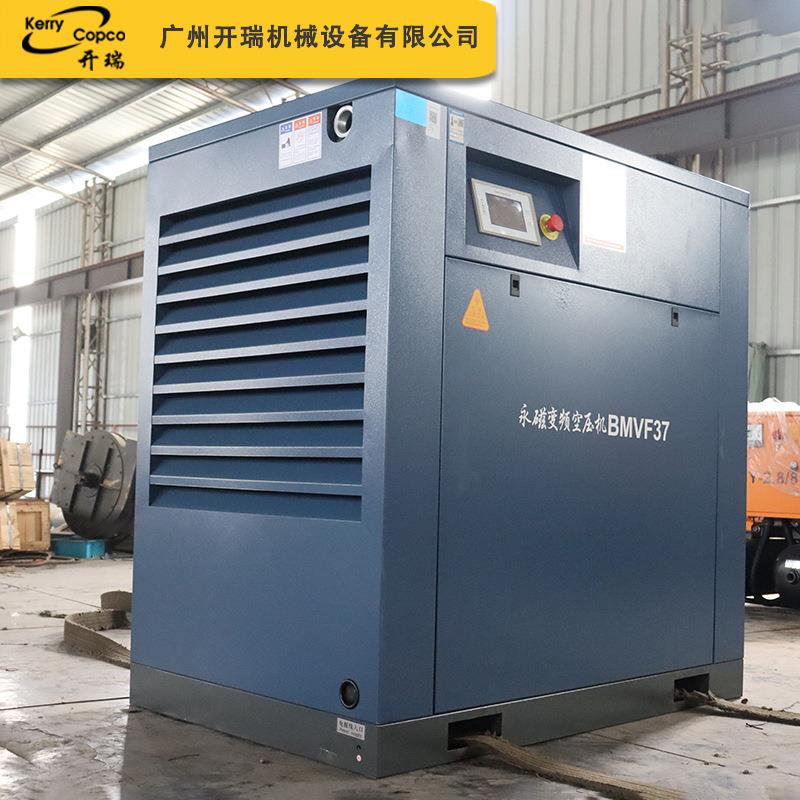 BMVF系列永磁变频螺杆空压机7.5/11/15/22/37/110/132kw厂家直供