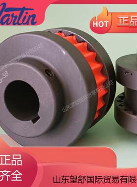 QUADRA-FLEX6 7 9 10 11 12 13 14B SC J S马丁齿式联轴器