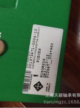 INA精密滑块 平面滚子支撑滑块 RUS38206GR3 直线滚子 机