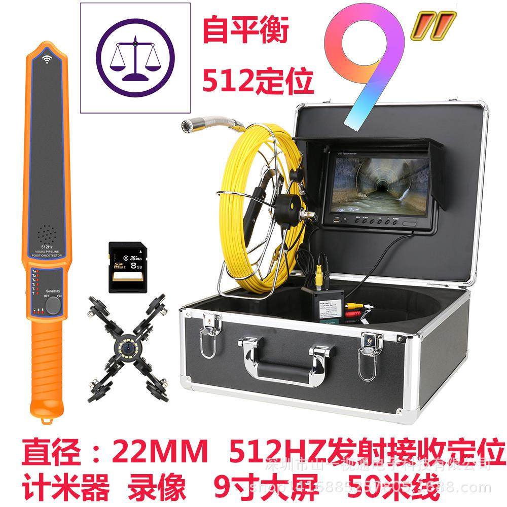 高清管道工业内窥镜摄像机下水道视频探测器孔内井下监控测堵仪