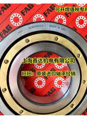 德国G进口轴承 6322M/C3 6324M 6326M 6328M 6330M 6332M.C3