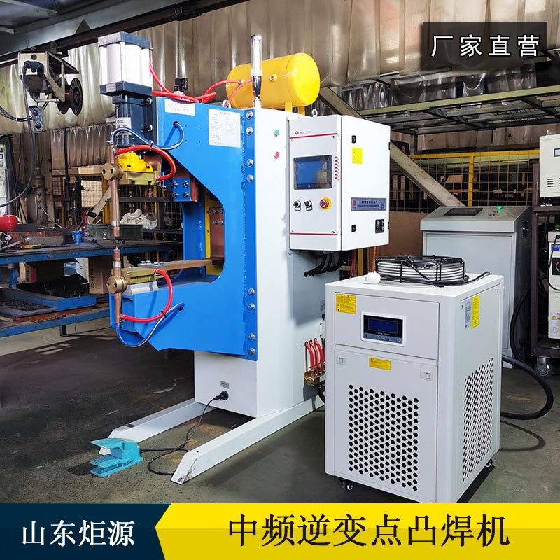 山东炬源中频逆变点焊机镀锌板焊接铝板碰焊机自动送螺母凸焊机
