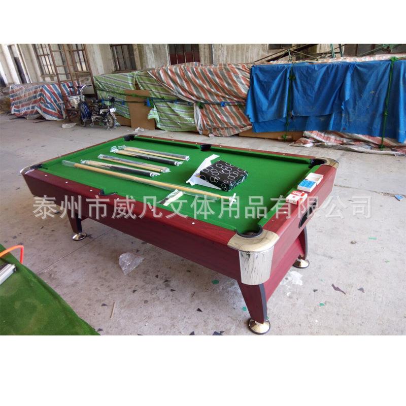 台球桌家用成人标准桌球台美式黑8斯诺克商用台球案乒乓球二合一