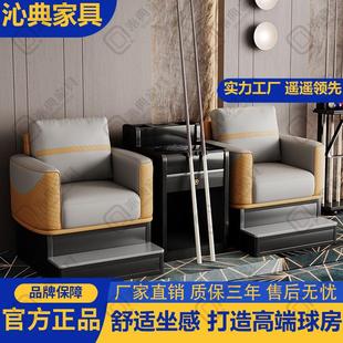 中式台球桌椅台球厅沙发椅观球椅休息区卡座台球观赏椅工厂直发