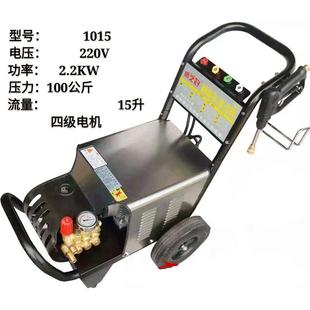 洗车机1515清洗机1015工业级超高压水枪高压洗车泵
