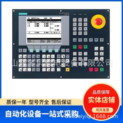 6FC5370-2AM03-0AA0 808D扩展 M PPU 161.3水平型主机