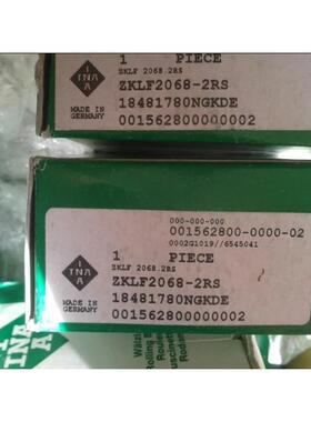 德国INA轴承 双向推力轴承ZKLF2068-2RS-XL 丝杠支撑