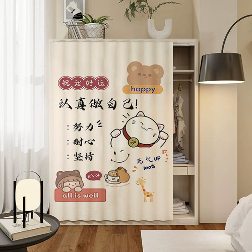 无门柜子遮挡帘免打孔滑轨衣柜门帘衣帽间橱柜遮丑帘书柜防尘帘子