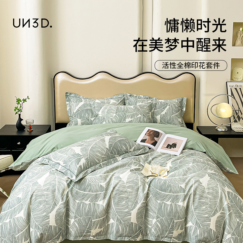 UN3D床上用品亲肤保暖全棉纯棉印花被单被套学生宿舍小清新四件套