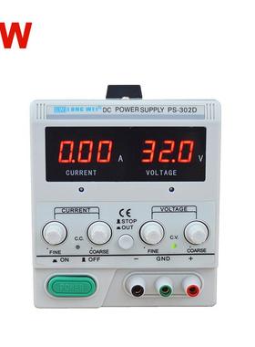 厂家直销30V2A数显直流稳压电源线性测试老化电镀电源PS302D