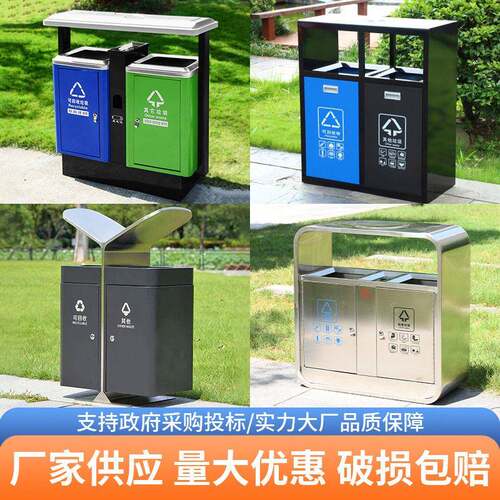户外分类垃圾桶不锈钢室外垃圾箱果皮箱公园景区小区大容量环卫桶