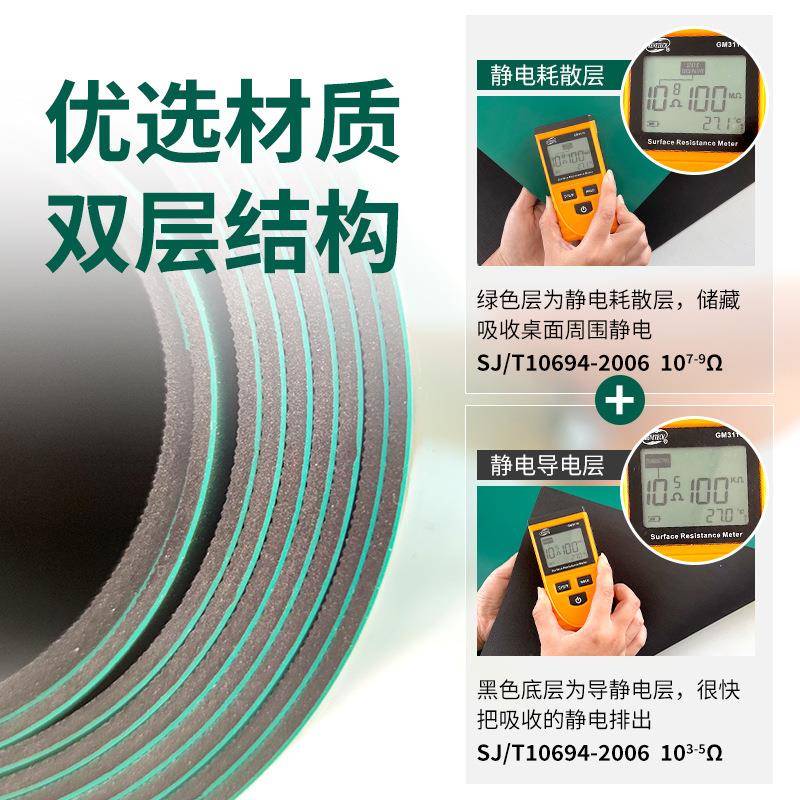 防静电台垫绿色防静电胶垫工作台垫防静电胶皮垫防静电橡胶板