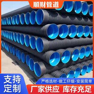 HDPE双壁波纹管现货排污管大口径塑料管污水排水管雨水HDPE波纹管