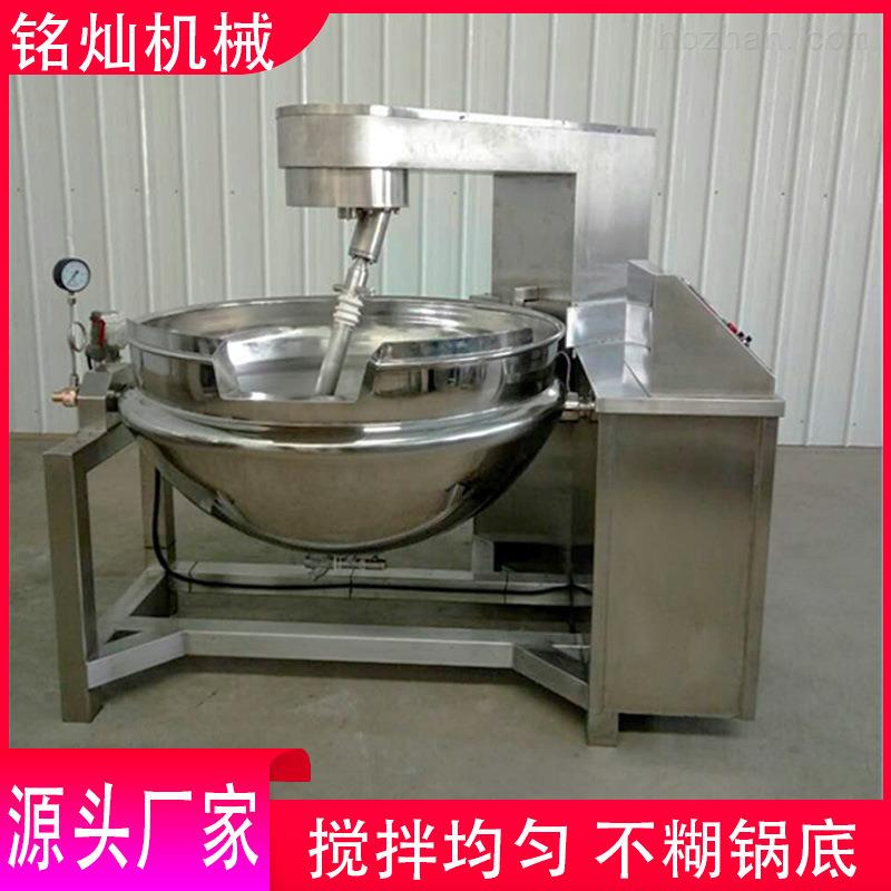 预制菜大型炒制机器不糊锅底搅拌炒菜机阿胶糕行星搅拌炒锅