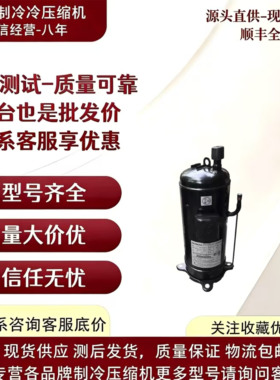 5P10匹503DH-80C2Y 603DH-90C2Y E655DHD-65D2YG空调压缩机95
