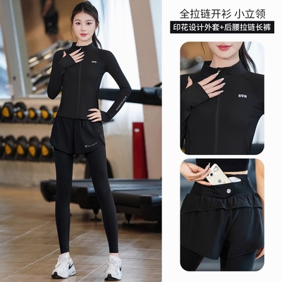 马拉松跑步有氧专业运动套装