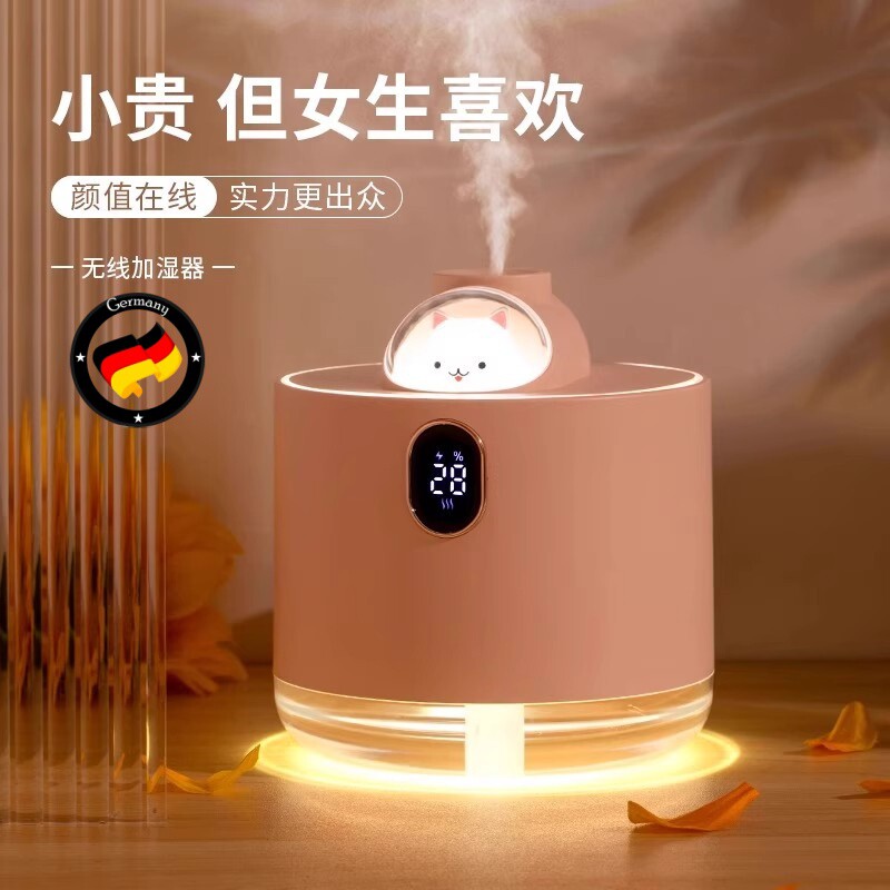 德国轻奢加湿器可爱高颜值办公桌香薰静音女孩生日礼物迷你高级感
