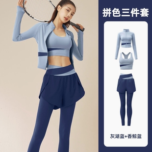 德国健身服套装高级感女长袖修身速干跑步遮屁股假两件瑜伽运动裤