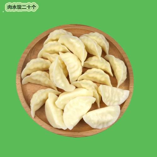 仿真饺子模型食物水饺假水饺早点中餐厅摆件塑料煎饺装饰蒸笼道具