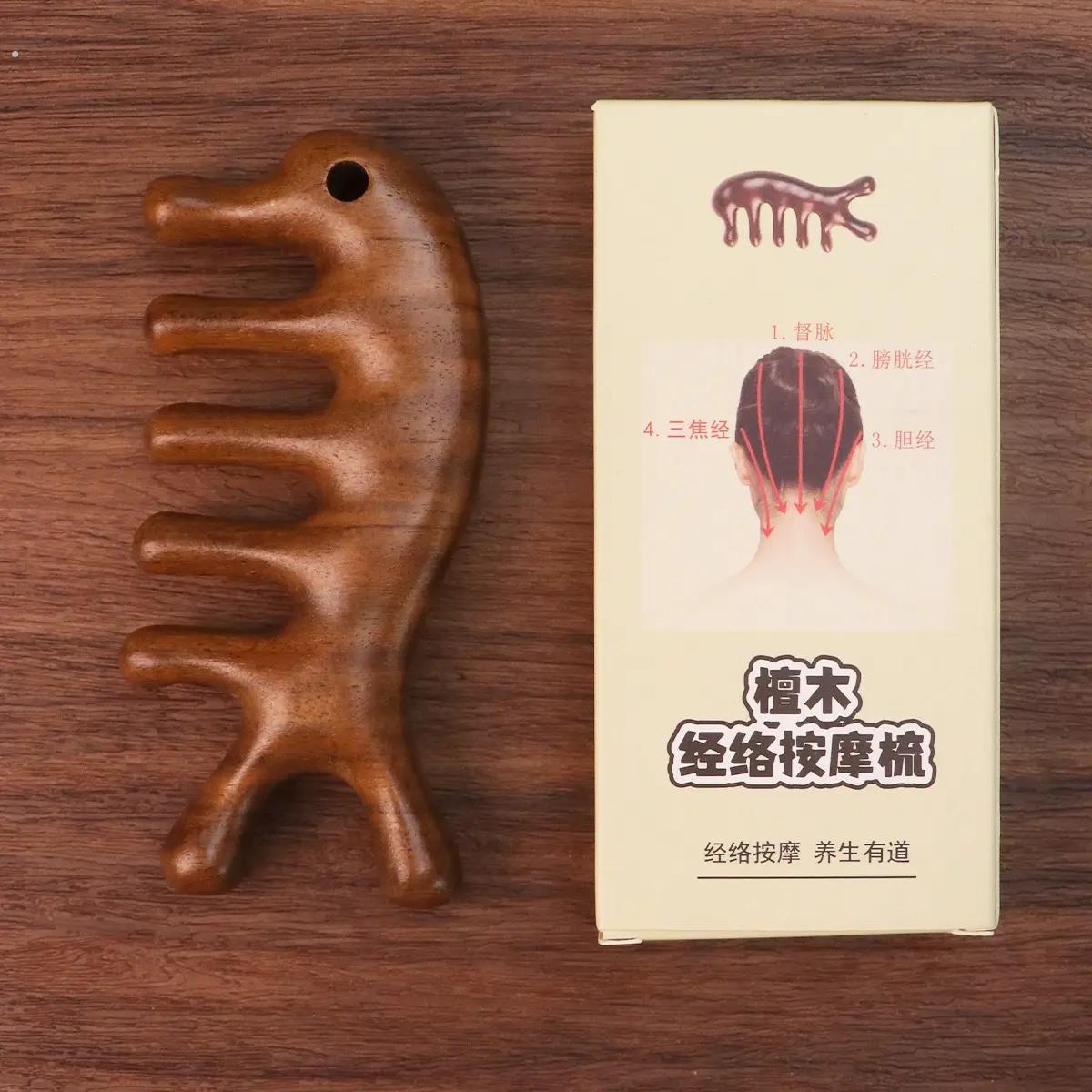 正宗檀木经络按摩梳 头部肩颈按摩器 防静电养生头疗梳男女通用
