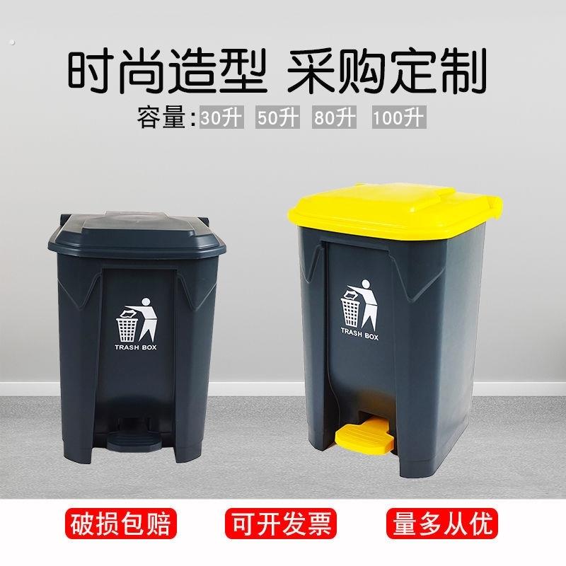 脚踏厨余垃圾分类垃圾桶商用餐饮大号户外带盖子厨房家用大容量脚