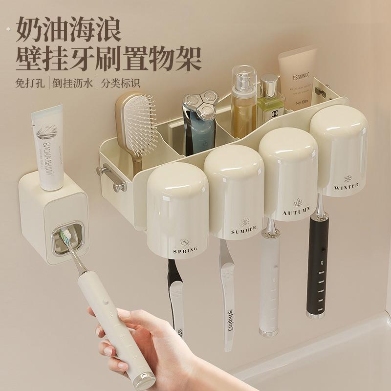 牙刷架子置物架壁挂式免打孔化妆室一家三口漱口杯牙刷架刷牙杯子