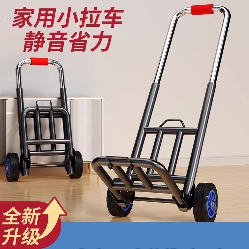 爬楼梯神器搬运车上下楼手拉车折叠便携行李小拖车拉货家用非电动