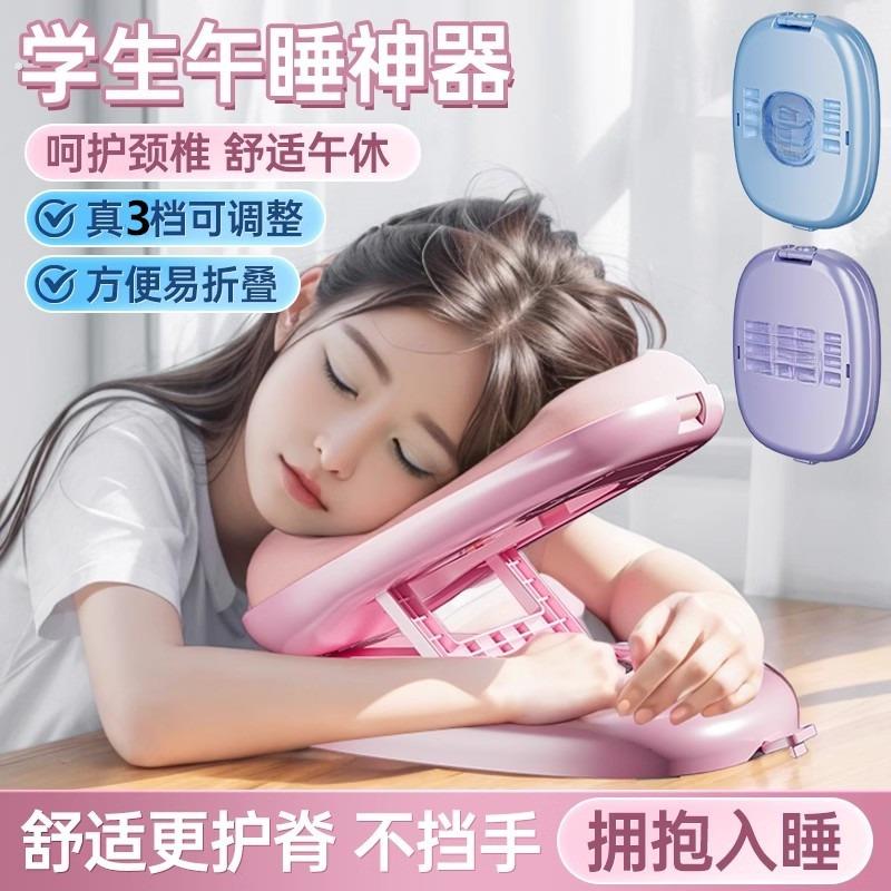 午睡枕小学生专用儿童趴睡枕教室桌子午休睡觉神器抱枕趴睡枕AA