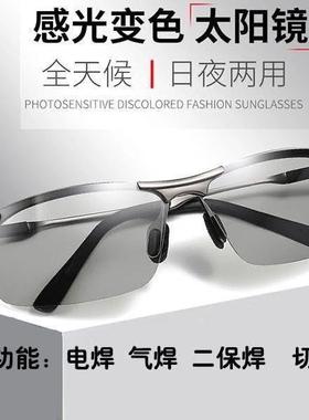 墨镜男士开车眼镜防辐射紫外线感光变色开车驾驶司机专用日夜两用