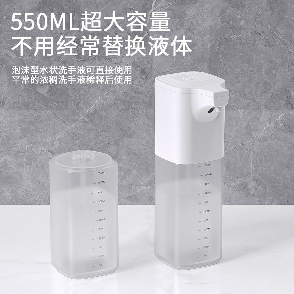 全自动泡沫洗手机凝胶洗洁精皂液器洗洁精出液器USB泡沫机壁挂式