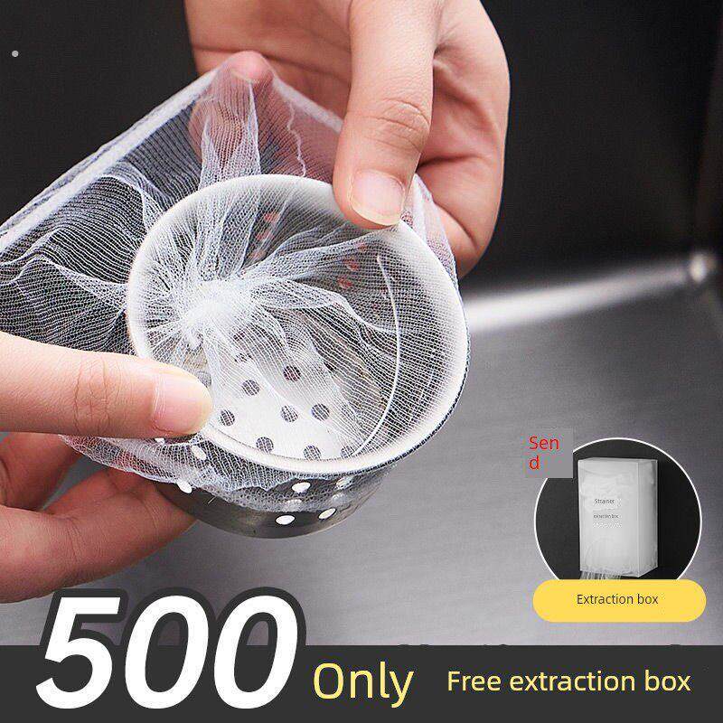 厨房一次性弹性唾液水槽过滤器家用地漏网袋蔬菜水槽渣分离器防堵