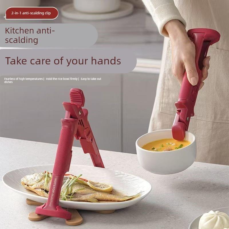 厨房夹子防烫防滑二合一夹碗神器取碗夹菜钳耐高温烤盘蒸锅夹子