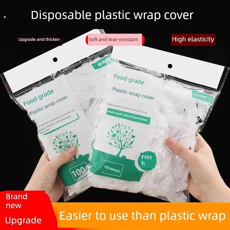一次性保鲜膜盖弹性口家用保鲜袋浴帽式碗套装冰箱剩菜盖