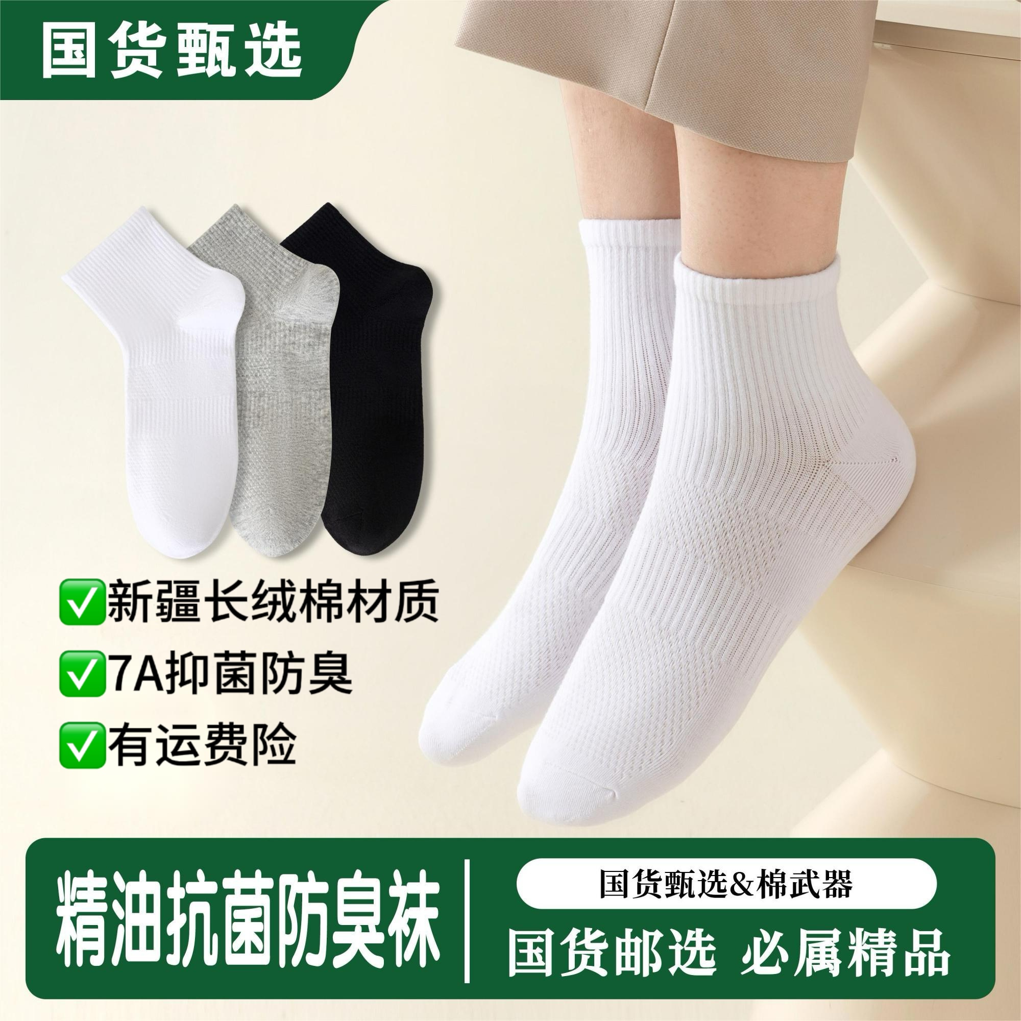 邮政甄选