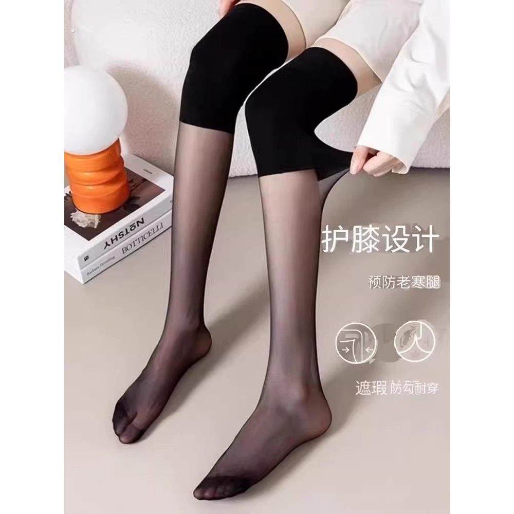 新款护膝长筒空调房夏季过膝丝袜女小腿保暖加长款袜子防勾丝春秋,女士内衣/男士内衣/家居服,长筒袜,淘宝优惠券,粉丝福利购,淘宝优惠卷