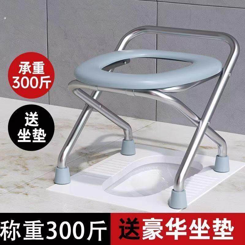 不锈钢折叠坐便器老人孕妇坐便椅蹲坑神器蹲便凳大便马桶上厕所凳