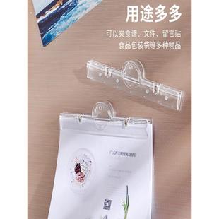 试卷黑板夹子A4纸白板强磁磁铁磁吸夹亚克力透明夹子吸铁石文件夹