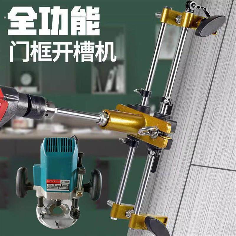 木工门锁开孔器室内实木门框开槽机锁舌安装专用工具打孔磨具支架