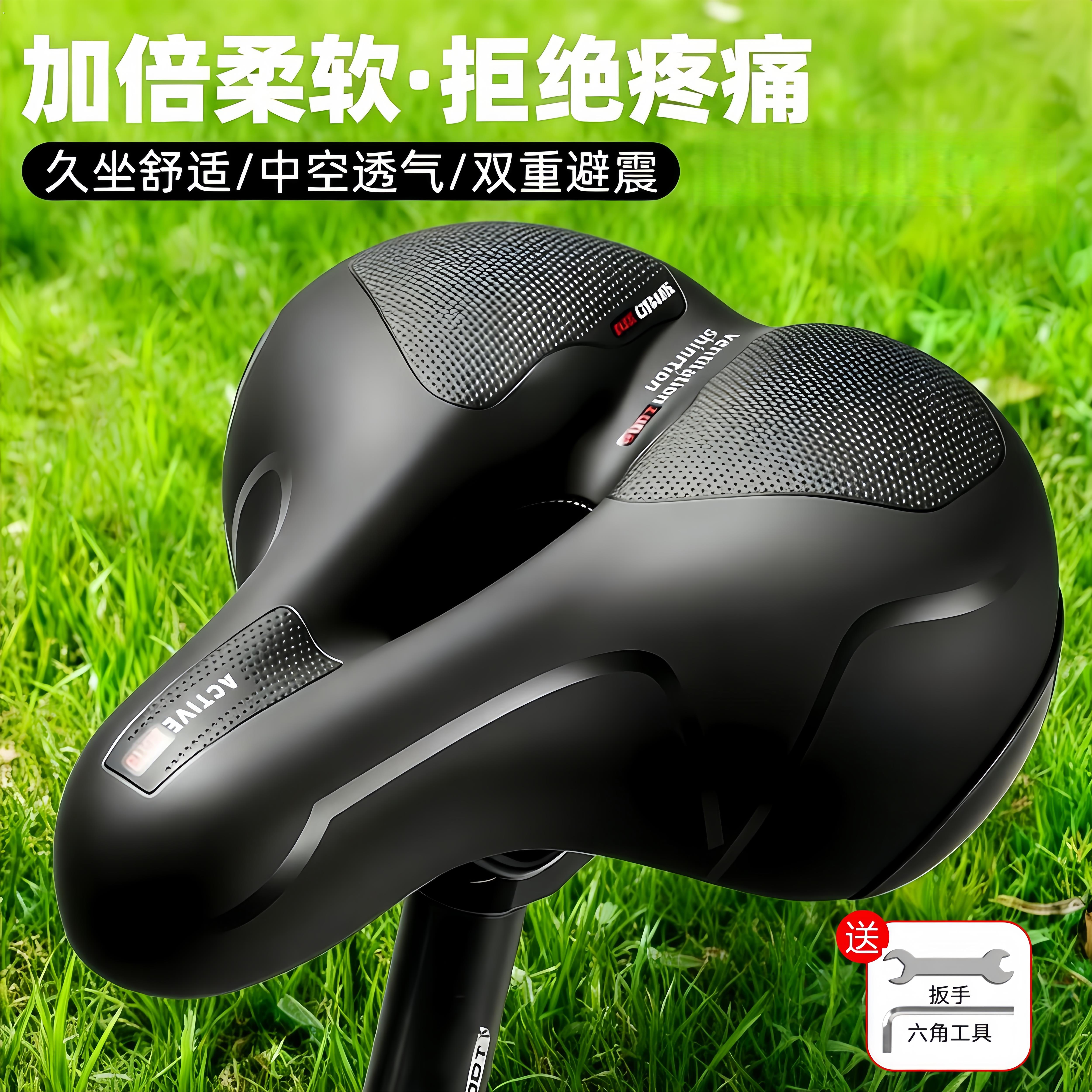 适用美利达公爵勇士300/500/600自行车坐垫防屁股痛超软登山车座